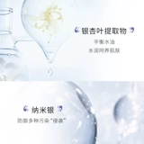 HELIUS/赫丽尔斯 Осветляющий тональный крем, увлажняющая база под макияж, осветляет кожу