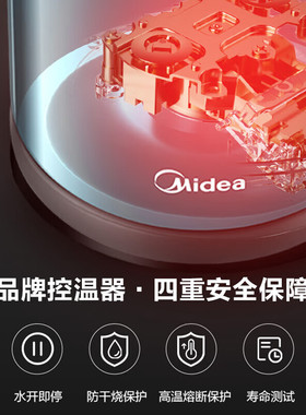 美的1.7L双层不锈钢电热水壶