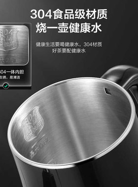 美的304不锈钢0.6L保温电热水壶