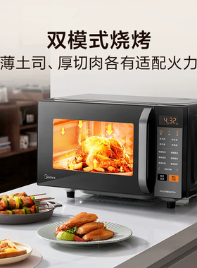 美的微波炉变频一级平板速热正品