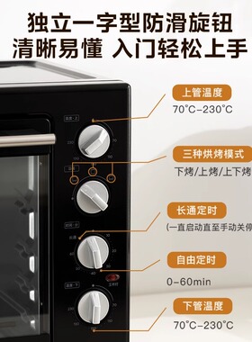 美的40升电烤箱独立控温烘焙专用