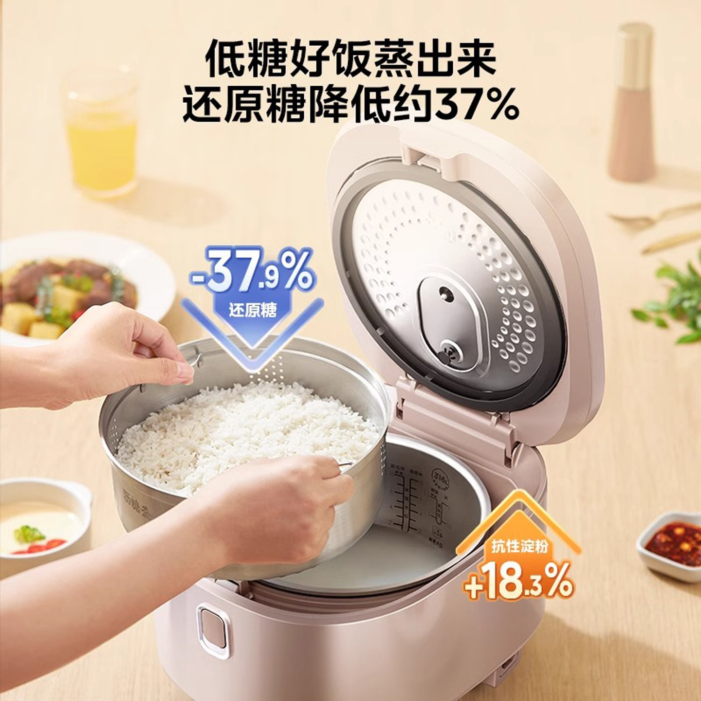 美的电饭煲4L家用无涂层多功能316不锈钢0涂层不粘内胆低糖电饭锅