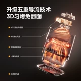 Midea Air Electric Fring Pot Домохозяйство Интеллектуальная крупно -капота