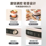 Midea Electric Ceramics Furnace 2024 Новый маленький дом публикует чайный повар черный чайная печь Высокоэлектрированная электромагнитная печь.