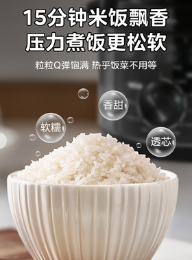 美的5/6L机械旋钮电压力锅家用