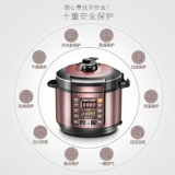 Midea Electric Plick Smart Electric Plick Plice Office Official 1 Двойной желчный пузырь 23-4 подлинный 5-6 человек