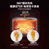 Midea Electric Pyven Air Fryer All-in-One Home Visual Visual New Style Blast Plate Lab