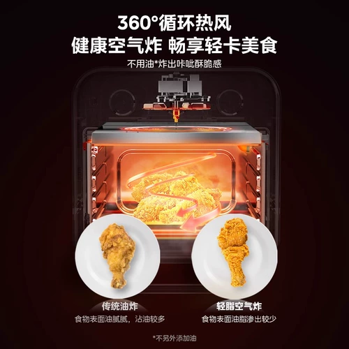 Midea Electric Pyven Air Fryer All-in-One Home Visual Visual New Style Blast Plate Lab