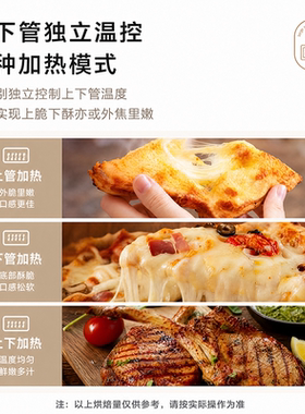 美的40L电烤箱上下独立控温正品