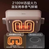 Midea Electric Hot Pot 8 л. Большая мощность.