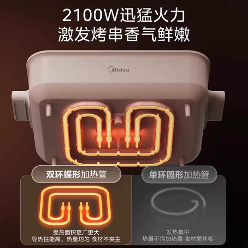 Midea Electric Hot Pot 8 л. Большая мощность.