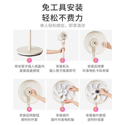 美的华凌电风扇家用摇头多高度遥控台立两用落地宿舍台式电扇正品 - 图3