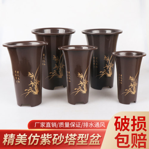 仿紫砂兰花盆大口径君子兰盆黑陶瓷高款兰草盆绿植专用花卉塑料 - 图0