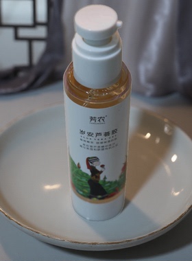 芳农岁安芦荟原胶不加水100g无香补水保湿调精油晒后修复芦荟胶
