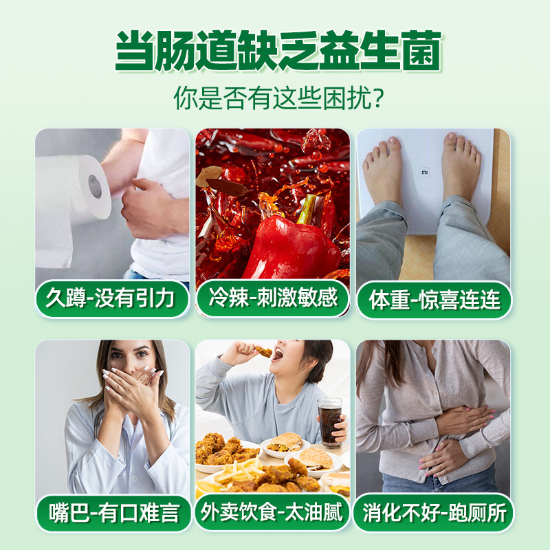 御芝林变通益生菌粉大人儿童即食乳酸菌益生元 - 图3