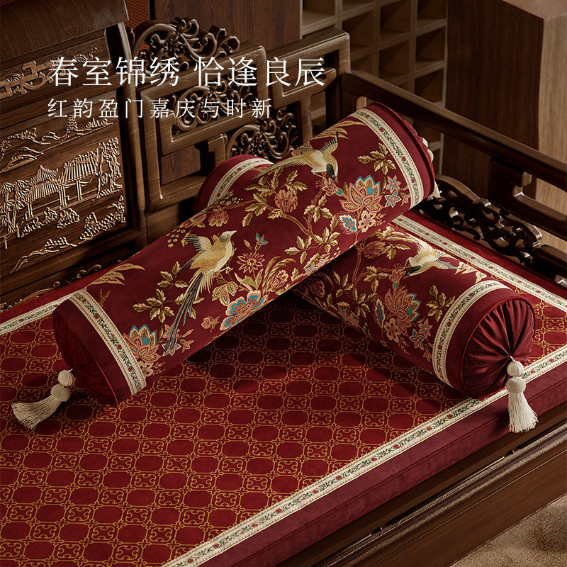 范居态度春和锦明新中式罗汉床垫新年红色氛围感加厚海绵坐垫定制,淘宝优惠券,粉丝福利购,淘宝优惠卷