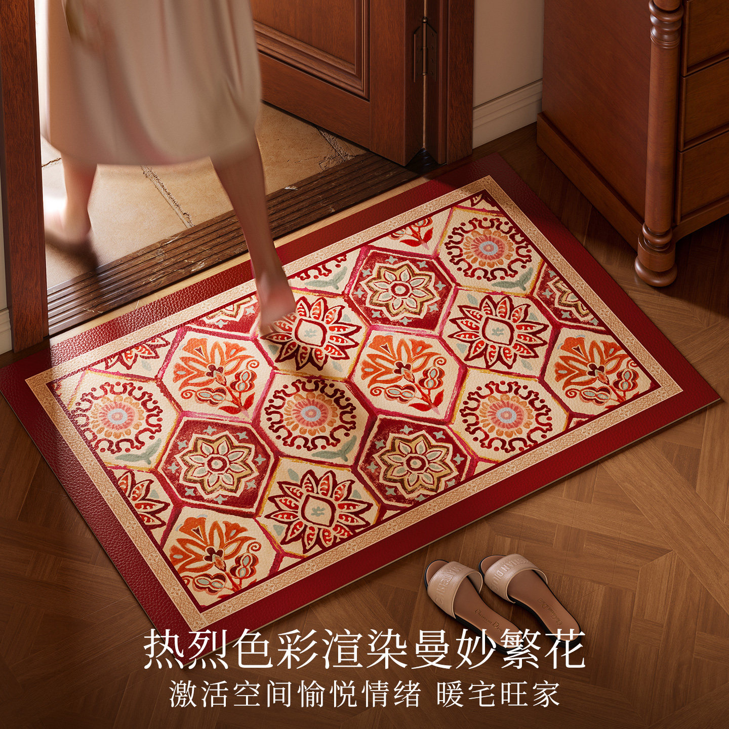范居态度梵彩美式红色喜庆入户垫玄关鞋柜脚垫防水防油免洗可擦,淘宝优惠券,粉丝福利购,淘宝优惠卷