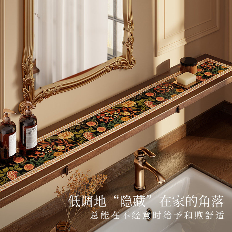 范居态度凯茜洗手台垫美式复古厨房台面吸水防滑皮革垫长条沥水垫,淘宝优惠券,粉丝福利购,淘宝优惠卷