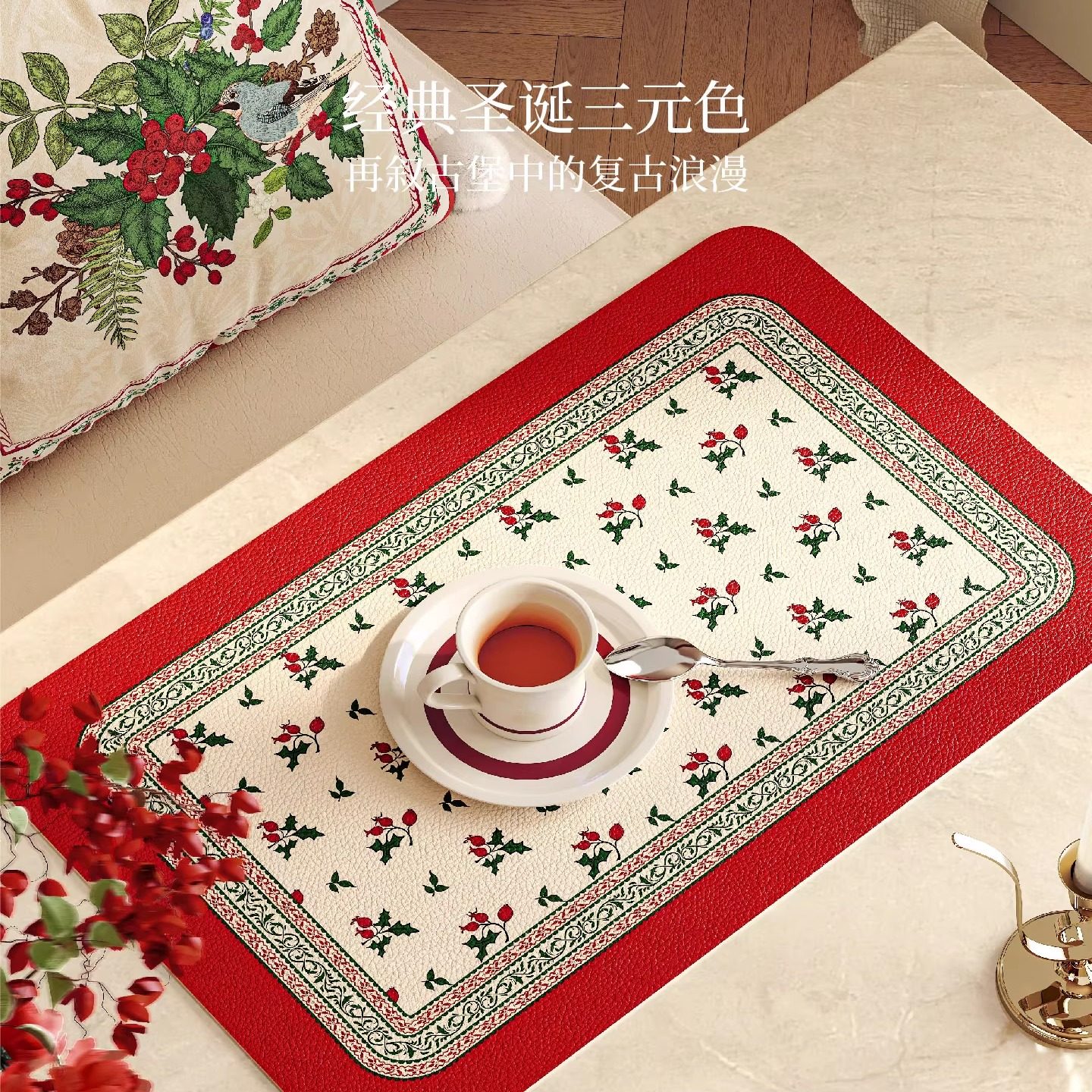 范居态度颂冬红色餐桌餐垫新年轻奢高级感防水防烫耐高温垫子定制,淘宝优惠券,粉丝福利购,淘宝优惠卷