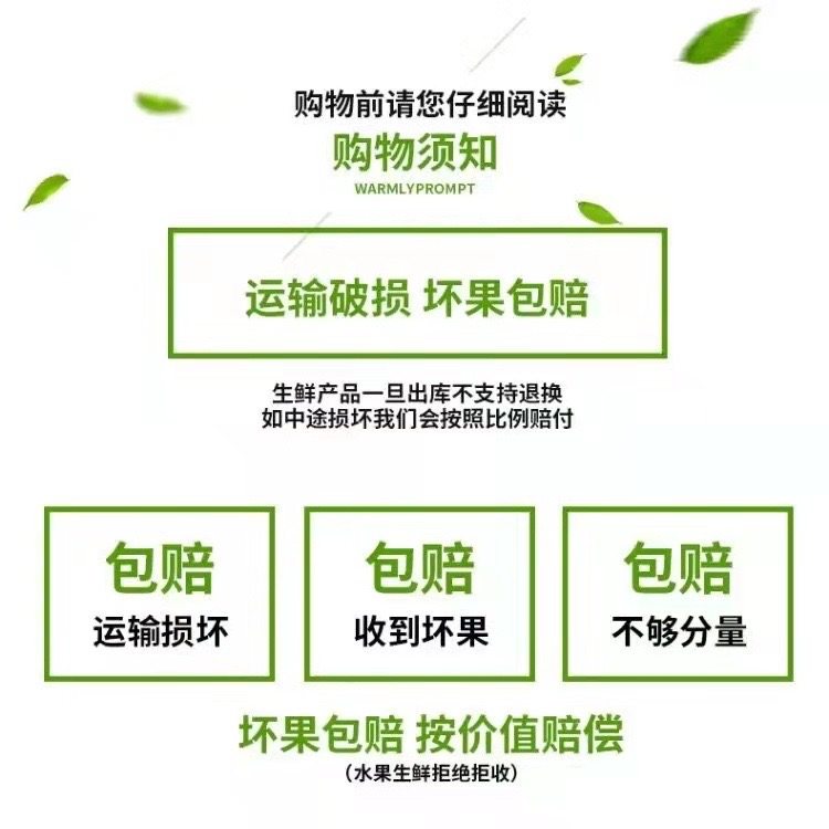 福建漳州软糯红白双拼芭乐低糖低卡水果膳食纤维孕妇京东顺丰包邮,淘宝优惠券,粉丝福利购,淘宝优惠卷