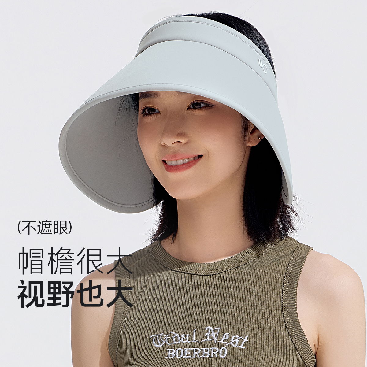 VVC防晒帽女款防紫外线夏季新款户外运动大檐遮阳可折叠官方帽子