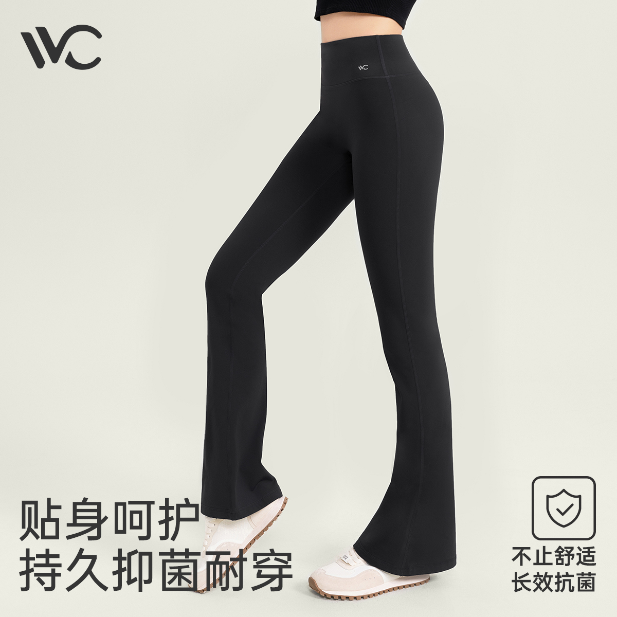 vvc鲨鱼裤女外穿2024新款秋季提臀喇叭裤子运动瑜伽裤微喇打底裤