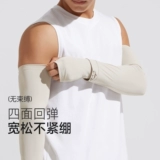 Мужские летние нарукавники, дорожный шелковый комплект, перчатки, защита от солнца, женский стиль