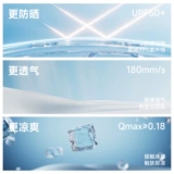 Летний защитный рукав, мужские тонкие шелковые дышащие нарукавники, защита от солнца, защита от ультрафиолета