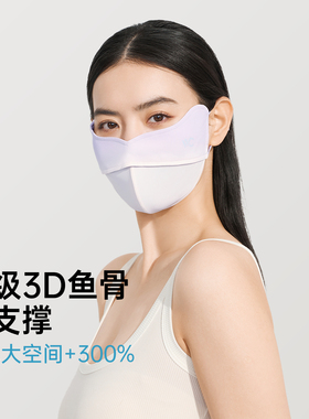vvc防晒口罩夏季女防紫外线面罩
