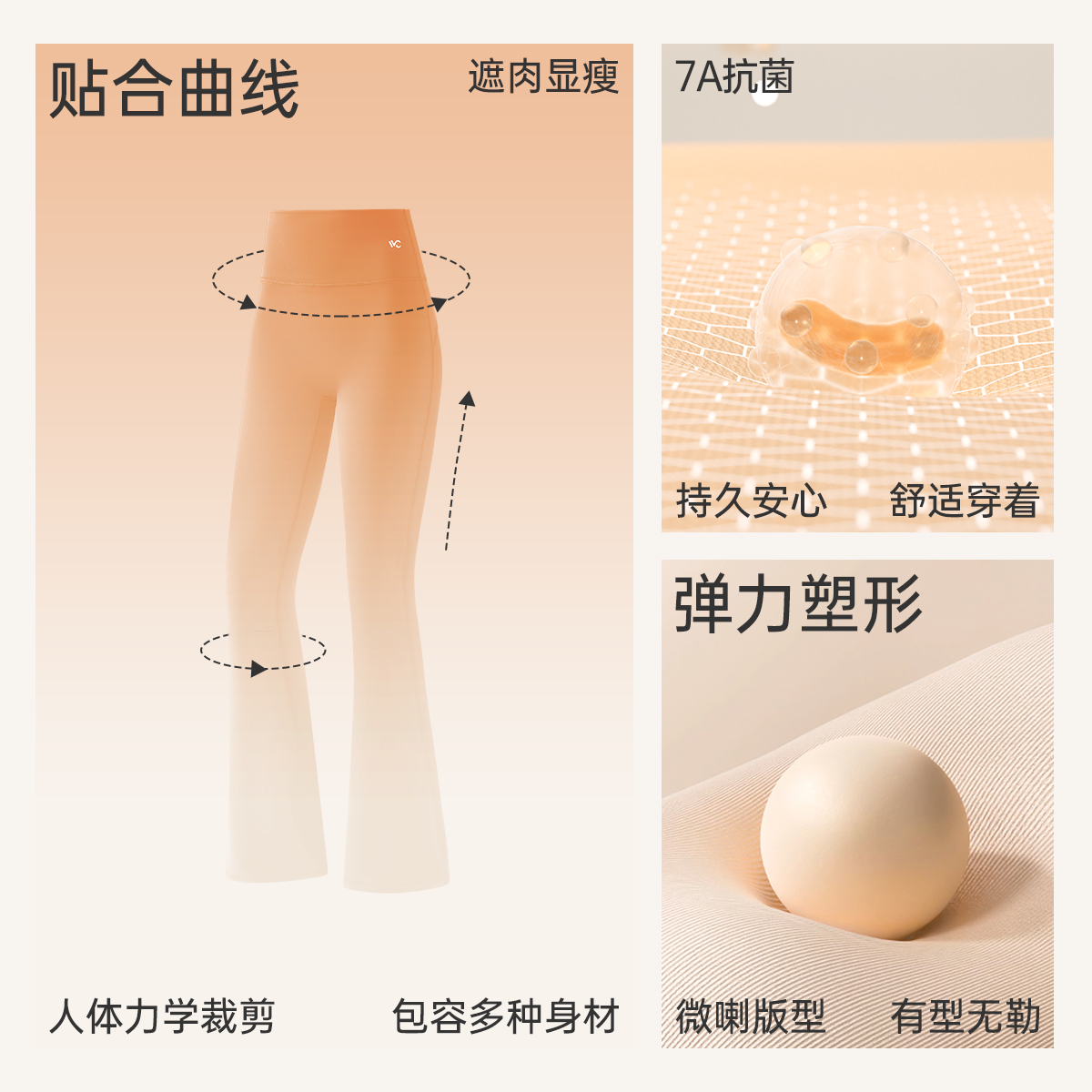 vvc鲨鱼裤女外穿2024新款秋季提臀喇叭裤子运动瑜伽裤微喇打底裤