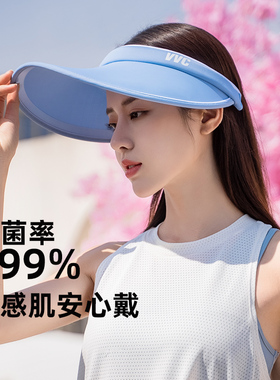 vvc亲子防晒帽夏季出行