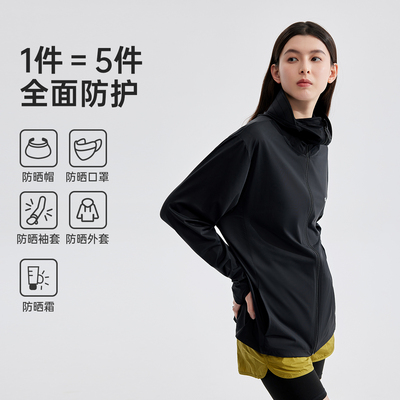 VVC防晒衣户外防晒服宽松外套