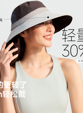 VVC防晒帽女轻量化遮阳帽抗静电