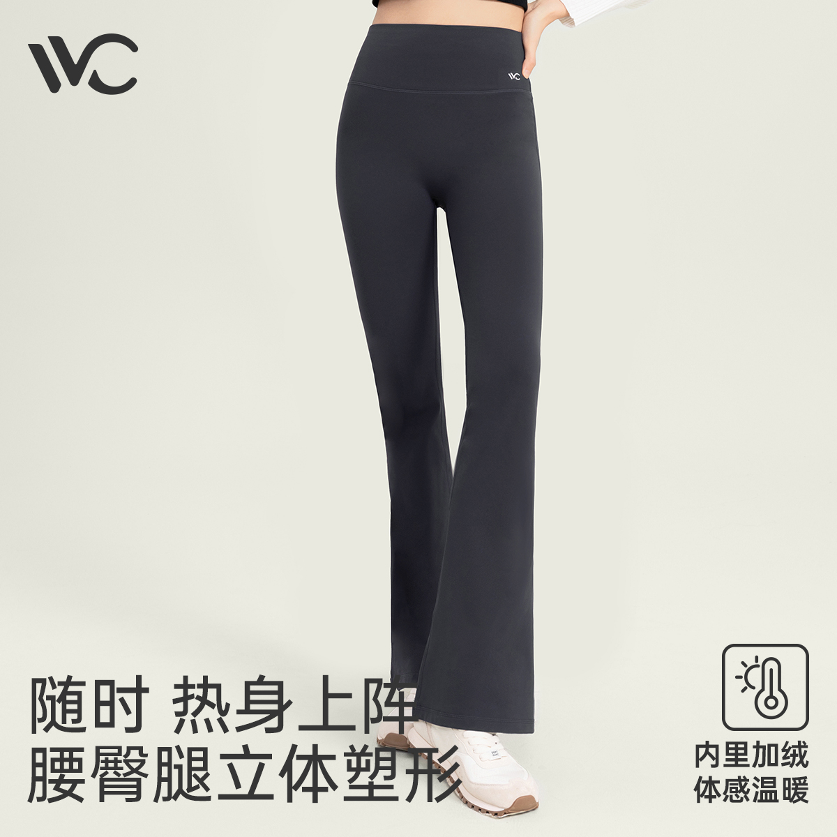 vvc鲨鱼裤女外穿2024新款秋季提臀喇叭裤子运动瑜伽裤微喇打底裤