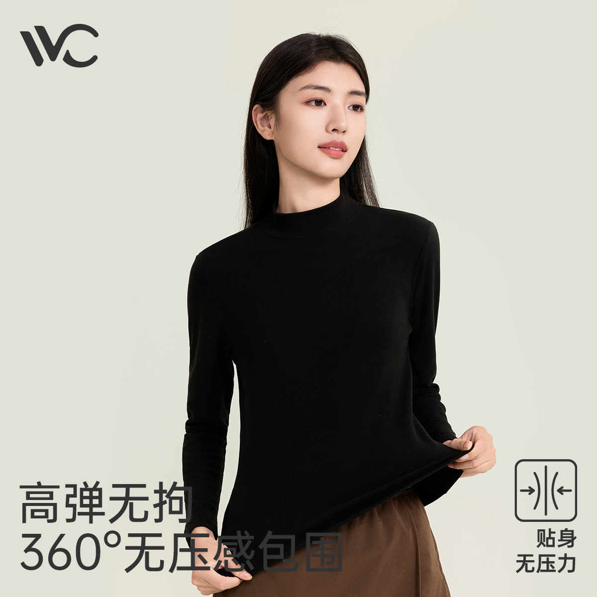 vvc肌底衣女2024新款秋季半高领打底衣抗菌保暖上衣羊绒内衣秋衣