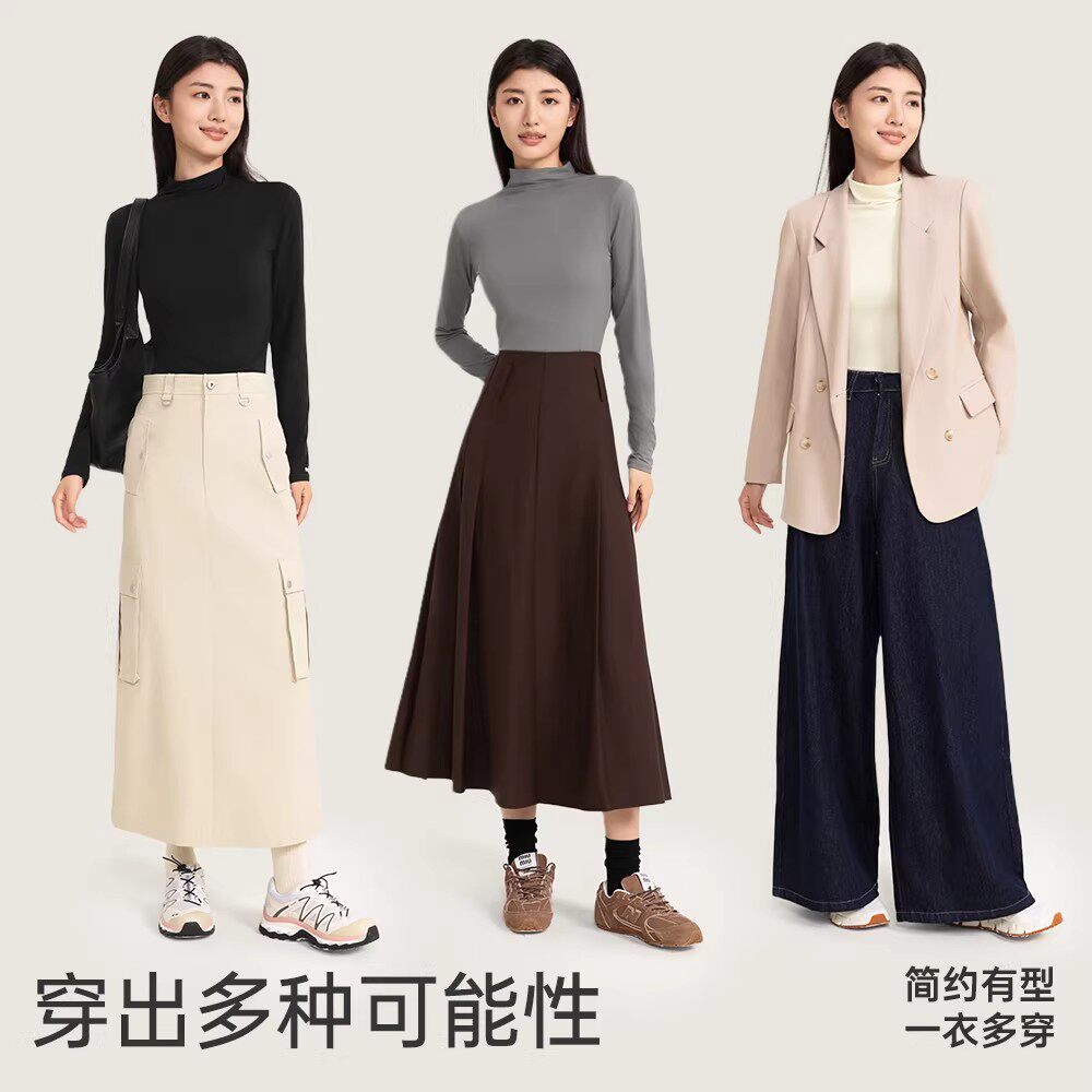 vvc肌底衣女2024新款秋季半高领打底衣抗菌保暖上衣羊绒内衣秋衣