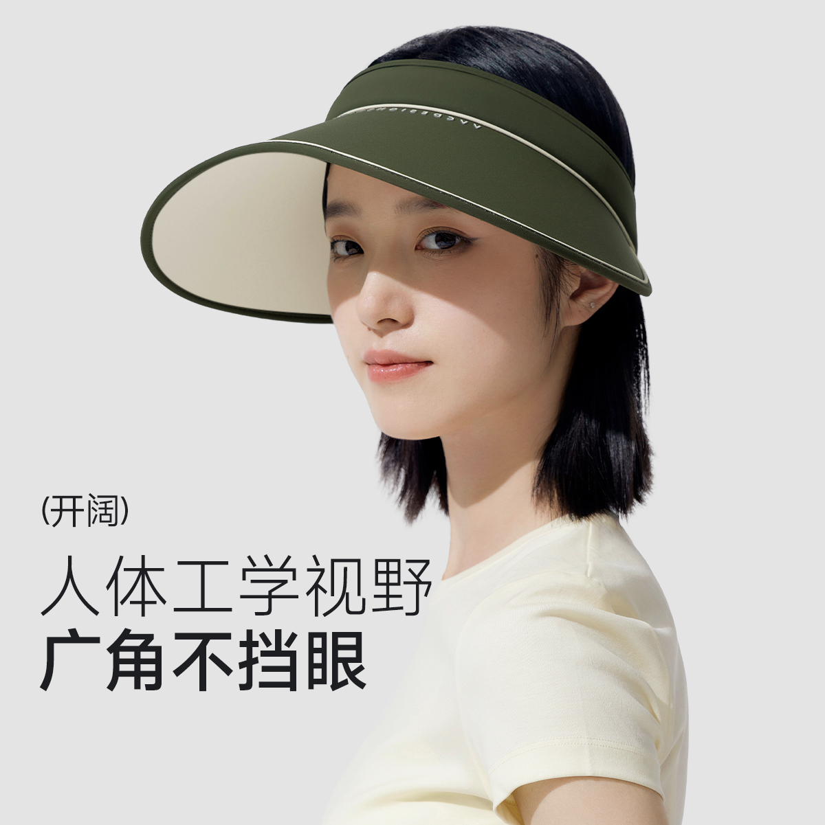 vvc女神防晒帽女紫外线遮脸运动户外空顶太阳帽子夏大帽檐显脸小
