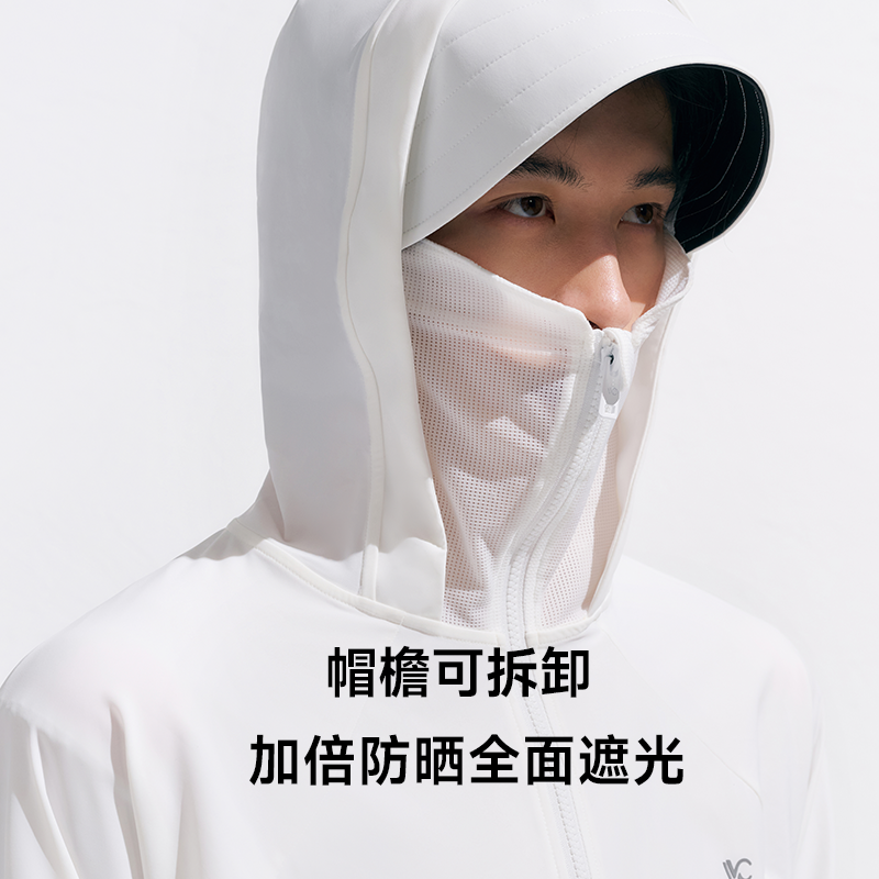 VVC防晒衣男款2025春夏新款原纱凉感户外防晒服轻薄透气宽松外套,淘宝优惠券,粉丝福利购,淘宝优惠卷