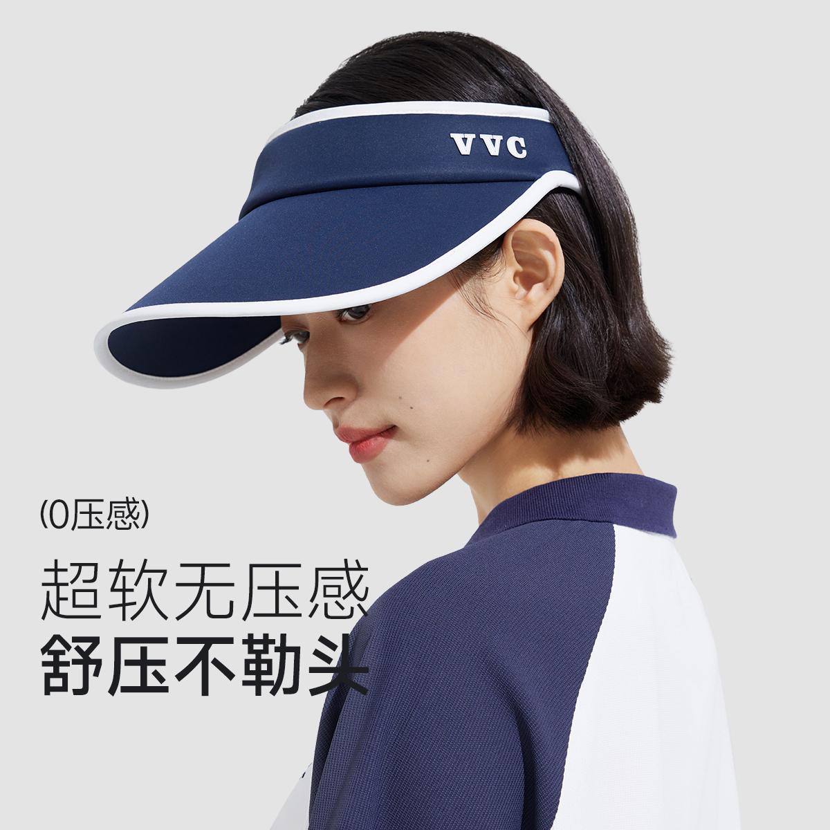 VVC女神防晒帽女空顶紫外线全脸遮阳帽太阳帽子运动夏骑车大帽檐 - 图1