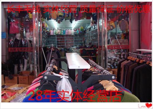 恒源祥小囡牌纯羊毛柔派绿色精品绒线32916 - 图0