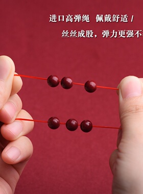 朱砂官方旗舰店朱砂静心好运莲