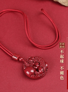 天然朱砂貔貅平安扣吊坠男女挂件