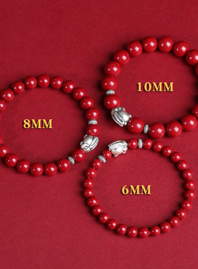 天然朱砂本命年兔子足银手链男女