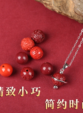 朱砂时来运转吊坠银饰小行星女款