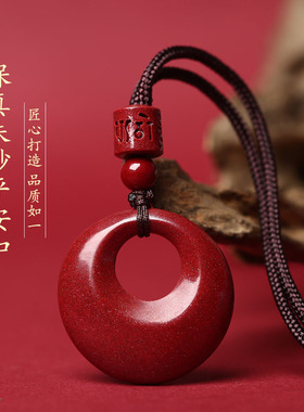 朱砂本命年平安扣时来运转吊坠