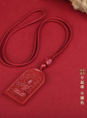 天然朱砂斗姆元君吊坠挂件护身符