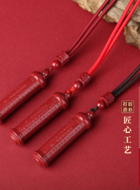 装朱砂的空心吊坠挂件护身符男女