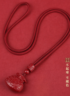 朱砂官方旗舰店福袋锦鲤百福吊坠