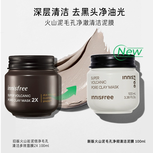 Innisfree, маска для лица, средство для удаления прыщей от черных точек, сужает поры, глубокое очищение, легкое нанесение