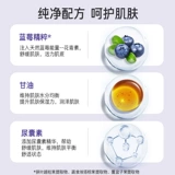 Innisfree, увлажняющее очищающее молочко на основе аминокислот, 3 шт, глубокое очищение, контроль жирного блеска
